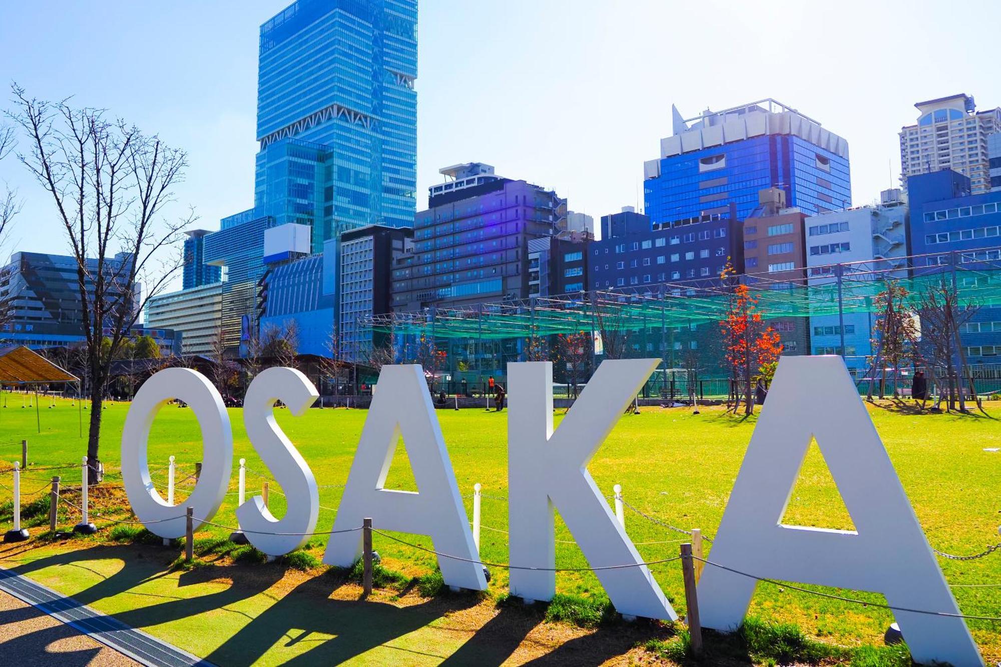 Anda No Mori Osaka Tennoji Tower Eksteriør bilde