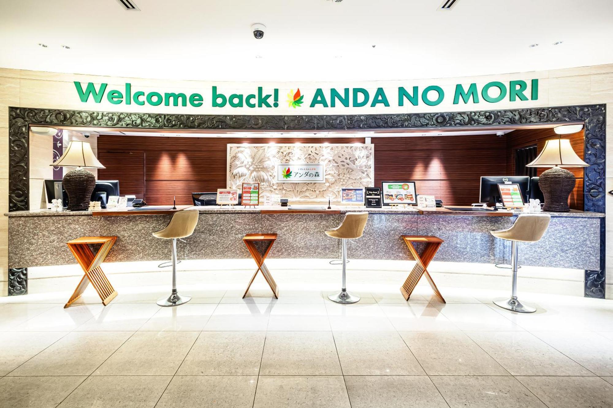 Anda No Mori Osaka Tennoji Tower Eksteriør bilde